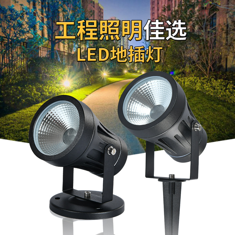 Led Flood Light - مصباح أرضي LED للأشجار، مصباح إعلاني