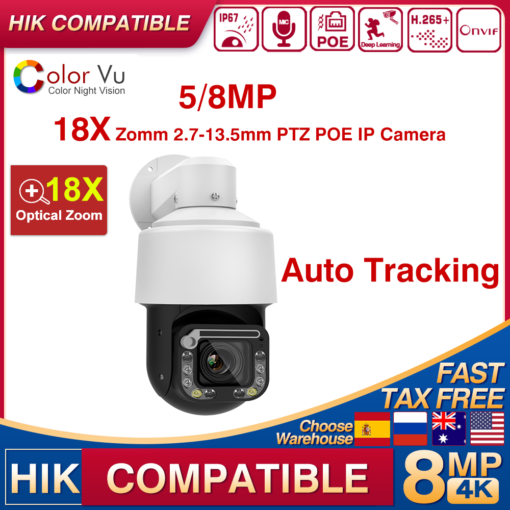 Outdoor Lighting Track - كاميرا Hikvision متوافقة مع 4K 8MP