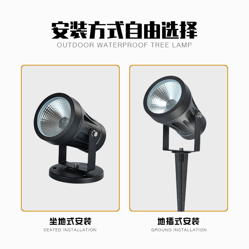 مصباح أرضي LED للأشجار، مصباح  - مراجعة Led Flood Light وسعره